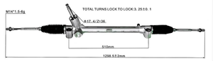 Boîtier de direction manuel côté conducteur 48500-62R52 pour Suzuki <span class=keywords><strong>Ignis</strong></span> ATK412 FF21S - Product Image 1