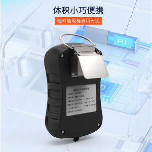 Détecteur de gaz portable 4 en 1, alarme de gaz toxique, monoxyde de carbone, oxygène, gaz inflammable, avec affichage numérique - Product Image 5