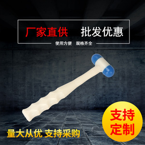 Marteau de percussion Nobeth 19 cm en plastique et silicone pour tapotement des points d'acupuncture - Product Image 4