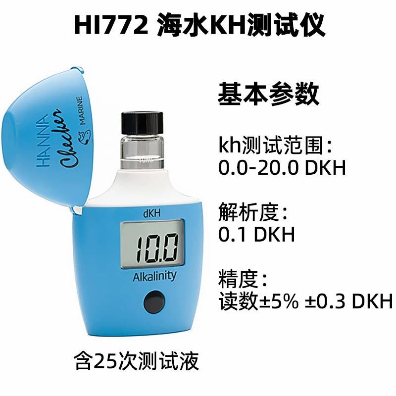 La máquina de huevos KH 772 contiene 25 kits de prueba