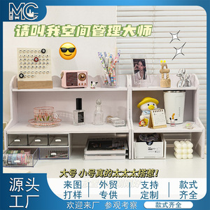 Desktop Double Layer Shelf Rectangle Standing Type Office Organizer Cosmetic <b>Storage</b> <b>Box</b> For Dormitory Desk Minimalist Design - Product Image 4