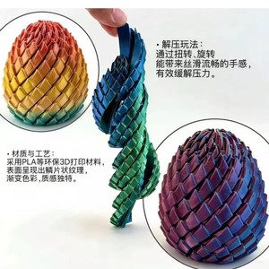 Uovo di Drago Stampato in 3D, Giocattolo Antistress Deformabile, Palla Sensoriale per Alleviare lo Stress e l'Ansia, Regalo di Pasqua per Bambini e Adulti - Product Image 3
