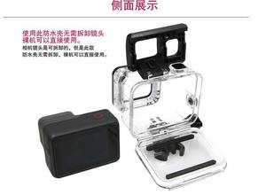 Boîtier sous-marin étanche pour <span class=keywords><strong>Gopro</strong></span> <span class=keywords><strong>Hero</strong></span> <span class=keywords><strong>5</strong></span>/6/7 - Product Image 4
