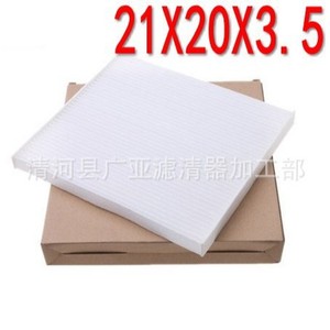 Filtre d'habitacle Lynk Co 06, pièce de rechange pour climatisation, pour modèles 06 Plus Pro - Product Image 2