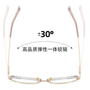 Lunettes anti-lumière bleue 87276 Tr90, monture carrée, charnières à ressort en métal, monture complète, unisexe - Product Image 1