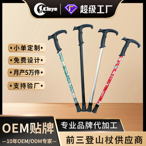 Bastón de Senderismo Ajustable de Aleación de Aluminio, 55.5, 76, 91.5 cm, Impreso en Verde, Soporte para Personas Mayores - Product Image 5