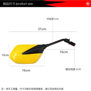 Espejo retrovisor universal para scooter, bicicleta eléctrica, bicicleta, espejo convexo de plástico de ángulo amplio con reflector Ghost Fire - Product Image 3