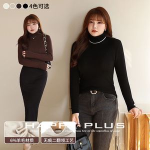 Runqi - Camiseta de Punto Fino para Mujer, Cuello Alto, Manga Larga, Suave, Talla Grande, Estilo Francés, Cuello Semi Alto - Product Image 5