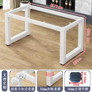 Wrought Iron <b>Table</b> <b>Legs</b> Metal Frame for Dining Coffee Office <b>Tables</b> Durable Furniture Support Frame - Product Image 2