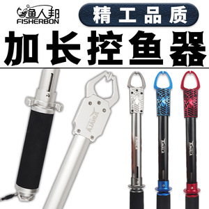 Tonala Fishing Plier Aluminum Alloy Spider Shape Multi Functional Fish <b>Control</b> <b>Grip</b> Tool - Product Image 4