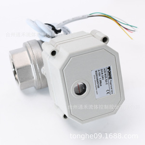 Válvula de bola eléctrica miniatura Tonghe de 1 pulgada NPT de acero inoxidable de paso completo para control de flujo - Product Image 2
