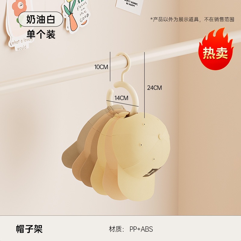 (1 piece) - Creamy White