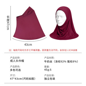 Pañuelo de Seda Helada de Cobertura Completa para Mujer, Velo Elástico Refrescante con Protección Solar, Protector de Cuello Largo Monocromático para Primavera Verano - Product Image 4