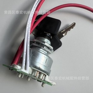 โมดูลสวิตช์กุญแจสตาร์ทพร้อมกุญแจ รุ่น AM115471 สำหรับรถ John Deere 415 44 ใช้แทนซ่อมแซม - Product Image 3