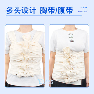 Faja Abdominal y Pectoral Multiusos Y Yankee Med, Talla Única, para Recuperación Postparto y Moldeamiento Corporal - Product Image 3