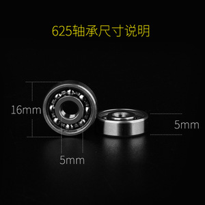 SeYoo Fidget Spinner Bearing 625 5x16x5mm High Carbon Steel Portable For Kids <b>Toy</b> - Product Image 5