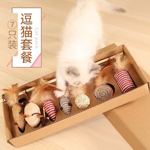 <b>Cat</b> <b>Toy</b> Set 7-Piece Striped Wooden Handle Hemp Rope <b>Interactive</b> Pet Supplies for <b>Cats</b> - Product Image 1