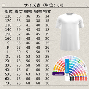 Divisa da <span class=keywords><strong>Calcio</strong></span> per <span class=keywords><strong>Bambini</strong></span>, Maglia da <span class=keywords><strong>Calcio</strong></span>, Tuta Sportiva per Ragazzi, Abbigliamento Sportivo, T-shirt da <span class=keywords><strong>Calcio</strong></span> - Product Image 6