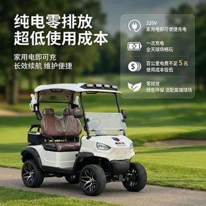 Sheng Dafei Electric <b>Golf</b> Cart 72V 200Ah 150km Range Multi Seat Park Shuttle Bus Durable Design - Product Image 2