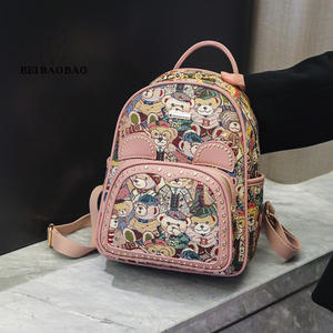 <span class=keywords><strong>Sac</strong></span> à <span class=keywords><strong>dos</strong></span> étudiant pour femme 2025, nouvelle collection, en toile avec fermeture éclair, design de niche, de la fabrique North Bag Source - Product Image 5