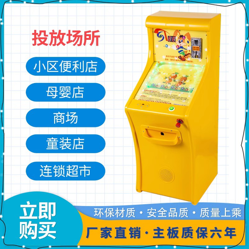 เครื่องพินบอล