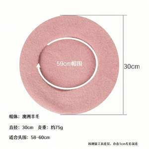 Béret en pure laine de qualité supérieure, couleur unie, style français et australien, grande taille, pour femme, mode automne-hiver - Product Image 4