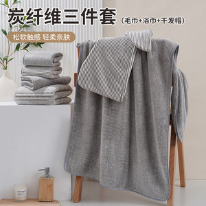 Juego de toallas de fibra de carbón de bambú: toalla de baño, gorro para secar el cabello, toalla facial absorbente y sin pelusas, para adultos, decoración del hogar. - Product Image 5