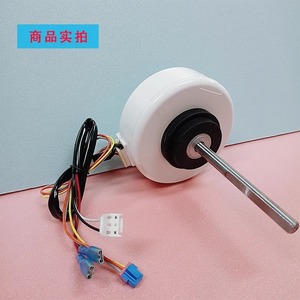 Moteur de ventilateur Weibang, diamètre 92,7 mm, axe 85 mm, 24 V, pour remplacement de climatiseur EAU63383301 PPG15 - Product Image 2