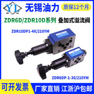 Válvulas Reductoras de Presión Apilables de Control Manual ZDR6DP y ZDR6DA ZDR10DA y ZDR10DP1-40/210YM 150YM para Agua y Gas - Product Image 2