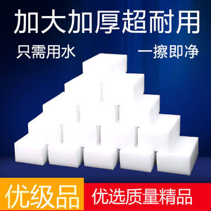 Nano Sponge Magic Eraser Square Kitchen Scrubber Durable Degreasing 10-Piece Pack - Product Image 4