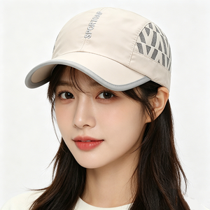 Gorra de Running de Secado Rápido con Paneles de Malla UPF50+, Ligera y Transpirable, Gorra Deportiva para el Sol, Diseño Común para Mujeres y Hombres, para Golf, Tenis y Actividades al Aire Libre, Personalizable - Product Image 1