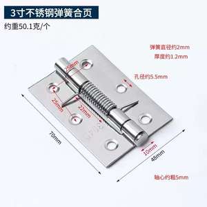 Дверные доводчики-петли с автоматическим отскоком, нержавеющая сталь, пружинные петли для автоматического закрывания и возврата двери - Product Image 3