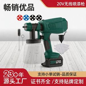 Power <b>Paint</b> Sprayer 20V Lithium Battery 1L Cup Capacity Adjustable <b>Spray</b> For Decoration And Auto Repair - Product Image 4
