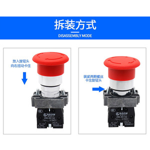 Interruptor de Parada de Emergencia Xb2 Bs542, Orificio de 22 mm, 10 A, 600 V, Contacto Plateado, Unipolar, Normalmente Cerrado, Resistente a Altas Temperaturas - Product Image 4