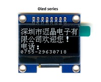 Harga Pabrik Maijing Modul Layar PMOLED 0.96 Inci 128x64 SSD1306 I2C 8Pin Surface Mount 29.42x14.7mm Panel Kecil DIY