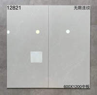 Carreaux de sol et de mur en marbre brillant 600x1200mm, carreaux pleine masse polis pour intérieur moderne, salle de bain, villa, antibactériens
