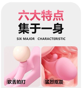 هزاز سيليكون قابل لإعادة الشحن مع وظيفة اللعق مقاوم للماء ومتين يعمل ببطارية AAA لعبة جنسية للبالغين - Product Image 5