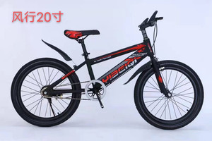 Vélos pour enfants - adaptés aux âges 6-12 ans - VTT <span class=keywords><strong>20</strong></span> <span class=keywords><strong>pouces</strong></span> - vélos légers pour garçons et filles - Product Image 5