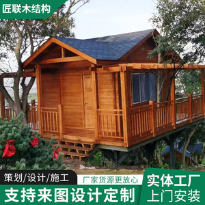 บ้านพักตากอากาศไม้สมัยใหม่ โครงสร้างไม้ทนแรงดัน สำหรับตั้งแคมป์กลางแจ้ง สร้างตามสั่ง - Product Image 3