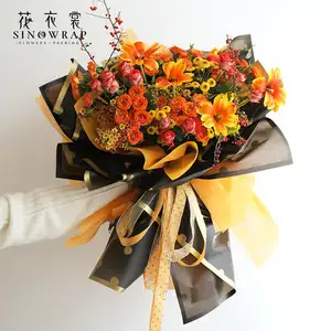 Sinowrap装飾花水玉包装紙花防水紙包装紙