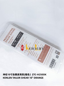 กรรไกรตัดผ้า KENLEN รุ่นขายดีที่สุด ขนาด 10 นิ้ว สีส้ม/สีแดงคอรัล/สีเขียว/สีม่วง สแตนเลสและสีดำออกไซด์ สีขาว สีดำ สีเทา - Product Image 6