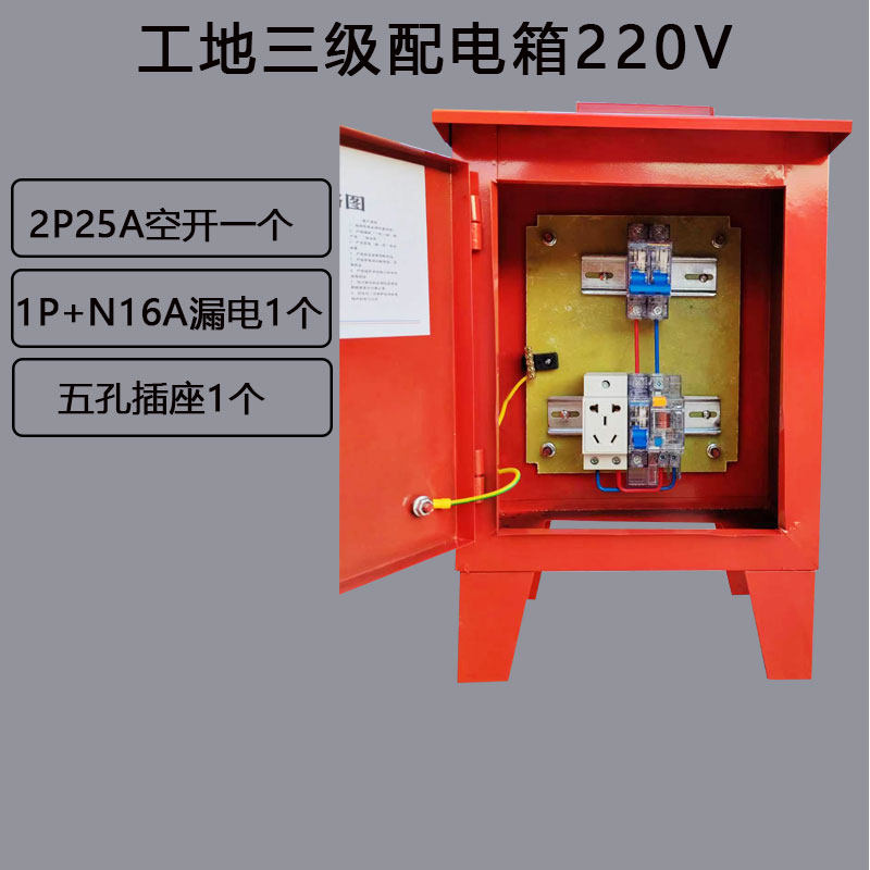 220v-1 route 2 en dessous de 4 kW
