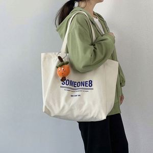 Sac fourre-tout en toile de coton biologique réutilisable avec logo personnalisé, motif dessin animé, en promotion - Product Image 3