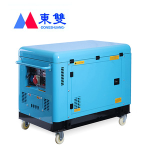 Dongshuang 10Kw <b>Mobile</b> Diesel <b>Generator</b> Soundproof Canopy For Emergency Portable Use - Product Image 2