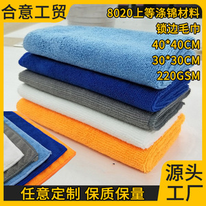 Desired Daily Use <b>Microfiber</b> Car Wash <b>Towel</b> 40x40cm Thickened Absorbent Cleaning Cloth For Vehicle Maintenance - Product Image 5