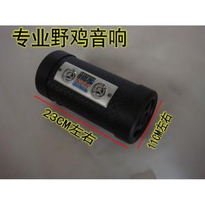 อุปกรณ์ส่องสว่างสำหรับพื้นที่ป่าพร้อมซับวูฟเฟอร์ ใช้พลังงานจากแบตเตอรี่ อุปกรณ์เสริมสำหรับการล่าสัตว์ - Product Image 3