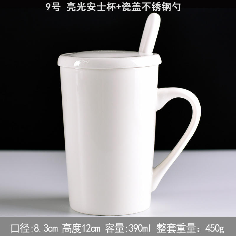 Size 9 Glossy Ounce Cup with Lid and Spoon