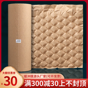 Papel Burbuja Kraft Anranda, Embalaje Protector de Espuma Mediana para Logística y Relleno de Envíos Express - Product Image 5