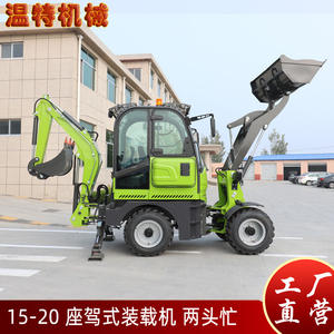 โรงงานซานตงส่งออกขายส่งรถตักดินสองหัว รุ่น 15-20 สำหรับงานเหมือง - Product Image 4