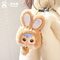 Samuel Mini Wealth Rabbit Blind Box Series, Juguetes de Peluche Kawaii, Colgante para Mochila, Adorno de Escritorio, Caja Misteriosa, Regalos Sorpresa
